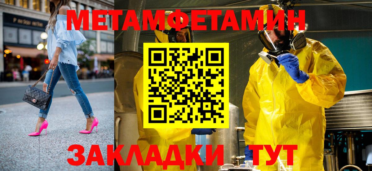 АМФЕТАМИН Premium  Вход с VPN  Amphetamine  Бугуруслан 