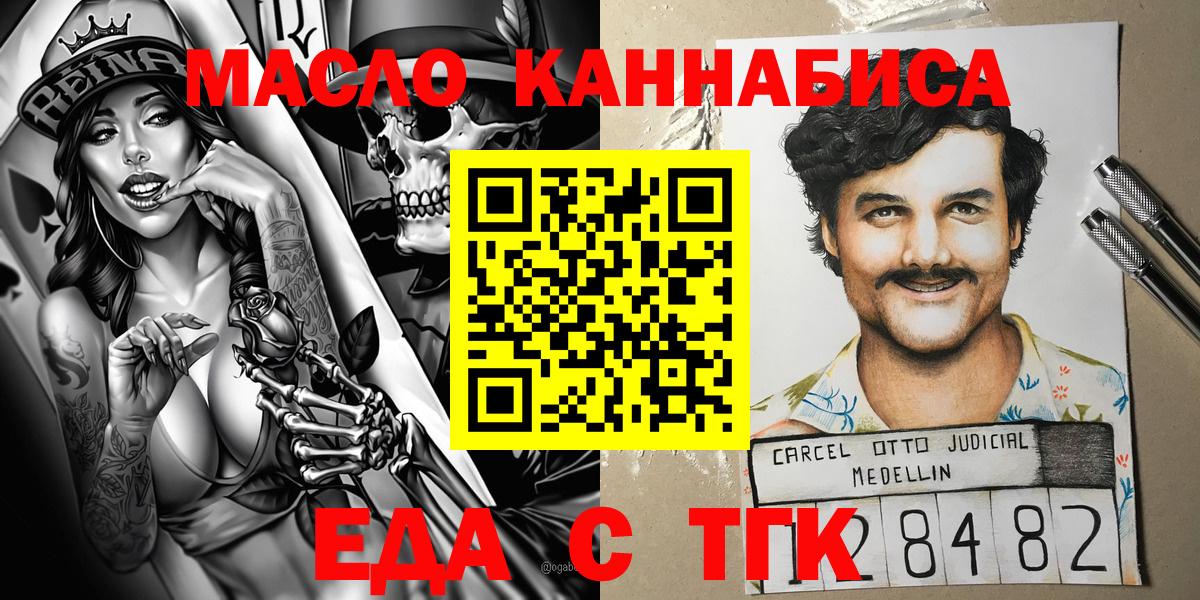 Canna-Cookies конопля  Бугуруслан 