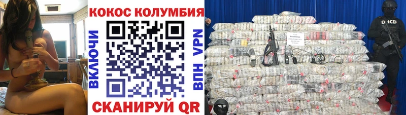 COCAIN 97%  Бугуруслан 