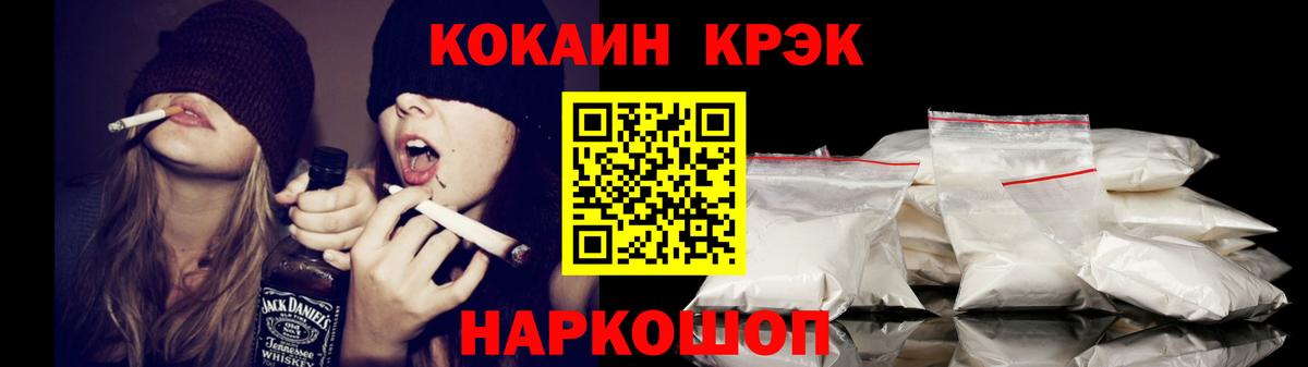 COCAIN Колумбийский  КОКАИН VHQ  где найти   Бугуруслан  КОКАИН 