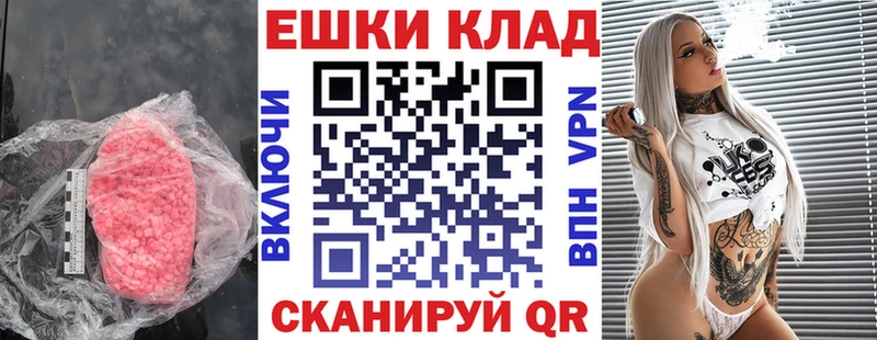 Ecstasy 99%  Бугуруслан 