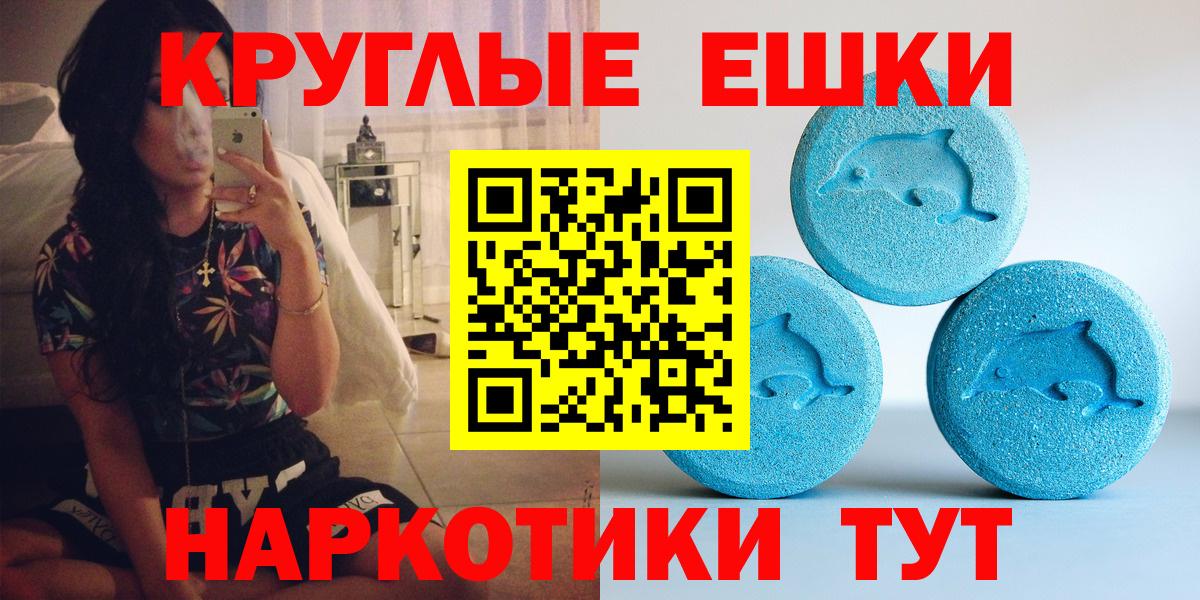 ЭКСТАЗИ DUBAI Бугуруслан