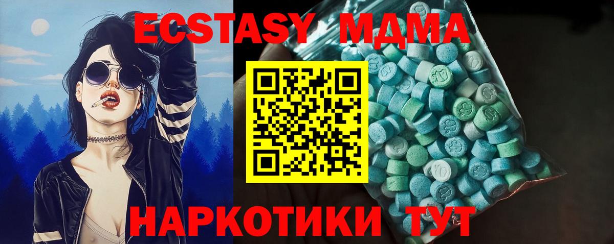 Ecstasy  Вход с VPN  Бугуруслан  ЭКСТАЗИ louis Vuitton 