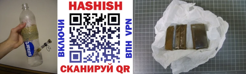 магазин  наркотиков  Бугуруслан  ГАШ hashish 