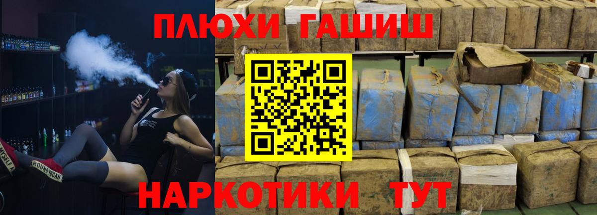 Гашиш AMNESIA HAZE  Бугуруслан  Гашиш гарик 