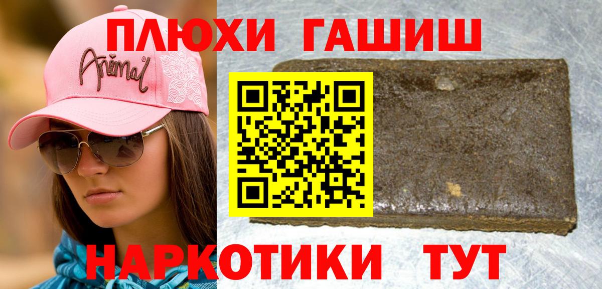 купить наркоту  ГАШ Cannabis  Вход с VPN  Бугуруслан  Гашиш 40% ТГК 