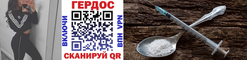 купить наркотик  Бугуруслан  Героин Heroin 
