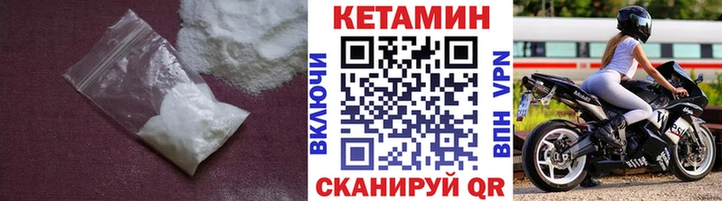 Кетамин VHQ  Бугуруслан 