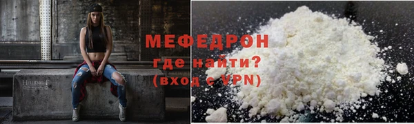 соль ск Тавда