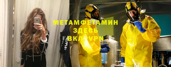 соль ск Тавда