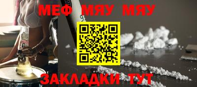 прущая мука Малоярославец