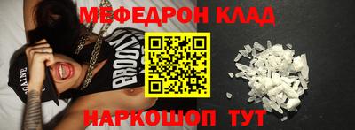 прущая мука Малоярославец
