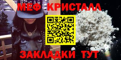 прущая мука Малоярославец