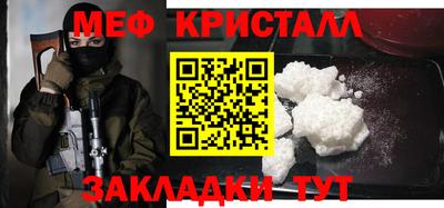прущая мука Малоярославец