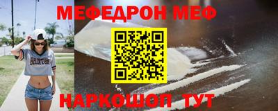 а пвп мука Беслан