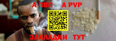 прущая мука Малоярославец