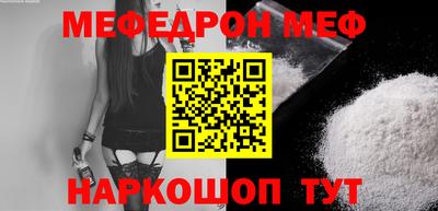 а пвп мука Беслан