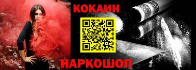 гашик Малгобек