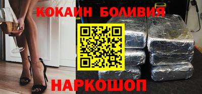 МДМА Волгодонск