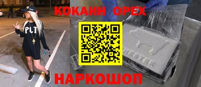 МДМА Волгодонск