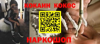 PSILOCYBIN Мариинск