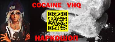 гашик Малгобек