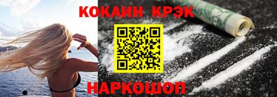 ALPHA PVP Бийск