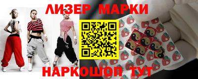 PSILOCYBIN Мариинск