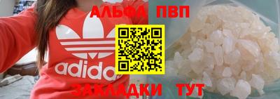 гашик Малгобек