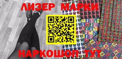 гашик Малгобек