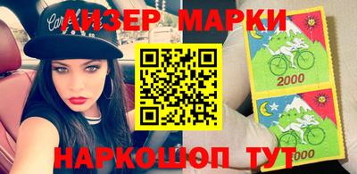 гашик Малгобек