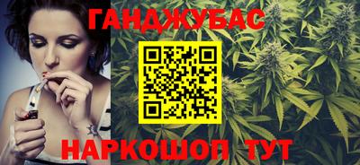 гашик Малгобек
