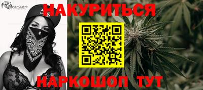 PSILOCYBIN Мариинск
