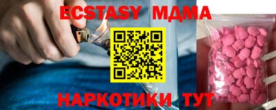 гашик Малгобек