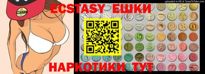 ALPHA PVP Бийск