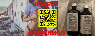 ALPHA PVP Бийск