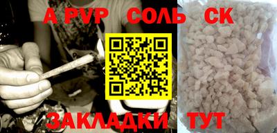 PSILOCYBIN Мариинск
