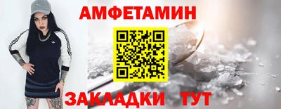 PSILOCYBIN Мариинск