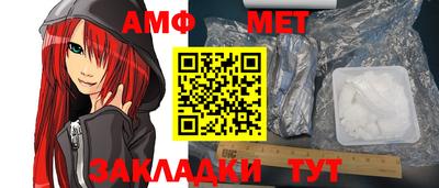 PSILOCYBIN Мариинск