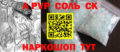 гашик Малгобек