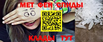 ALPHA PVP Бийск