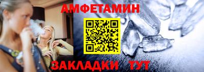гашик Малгобек