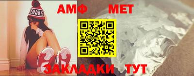 а пвп мука Беслан