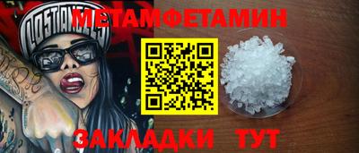 гашик Малгобек
