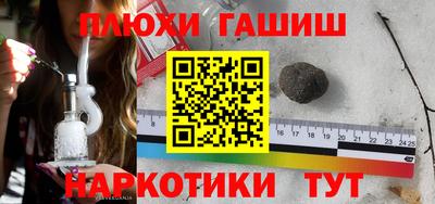 гашик Малгобек