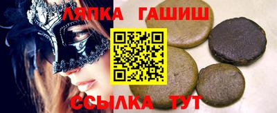 гашик Малгобек