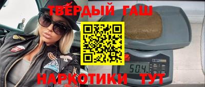 ALPHA PVP Бийск