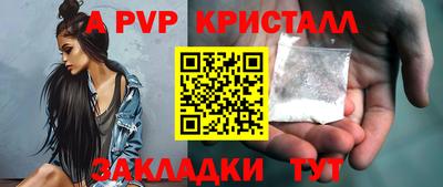 мдпв Волжск