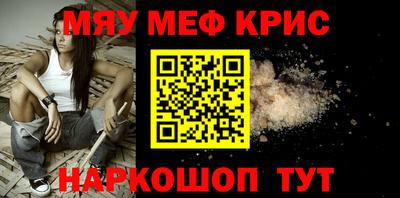 винт Берёзовский