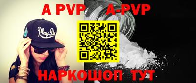 винт Берёзовский